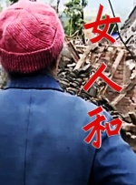 狠狠入ady亚洲精品